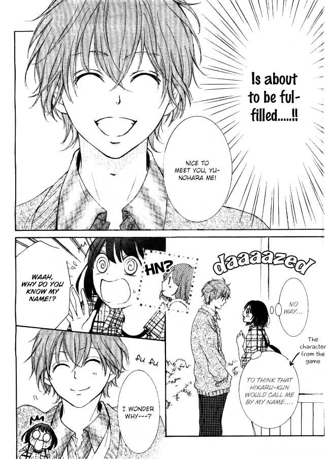 Shikigami Danshi Chapter 5 page 3 - Chapter 5