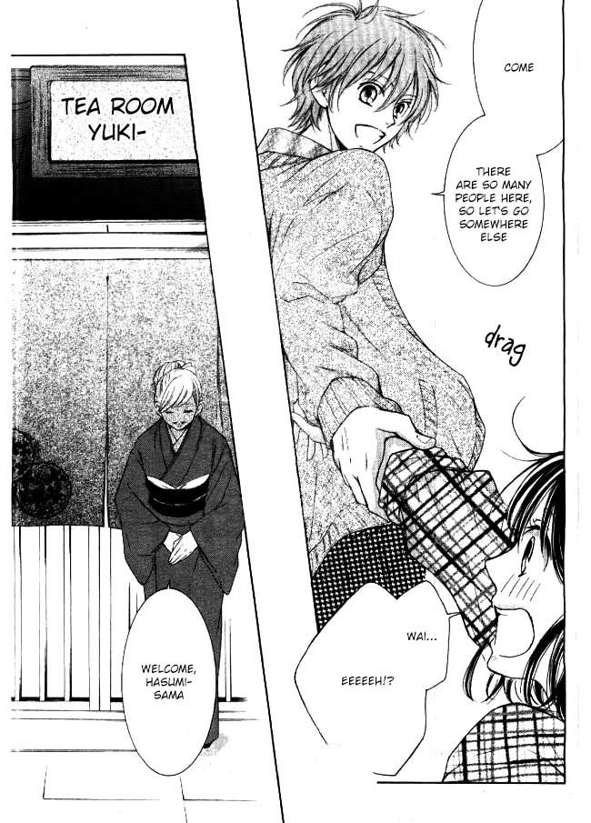Shikigami Danshi Chapter 5 page 4 - Chapter 5