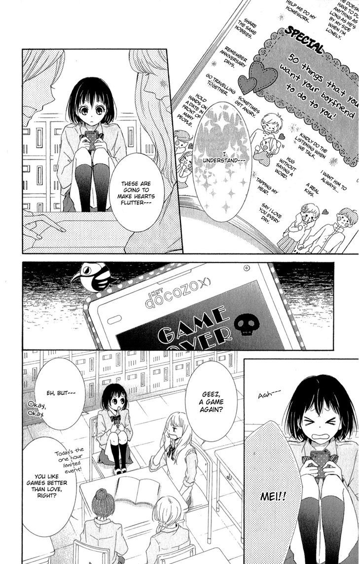 Shikigami Danshi Chapter 6 page 12 - Chapter 6 : 00