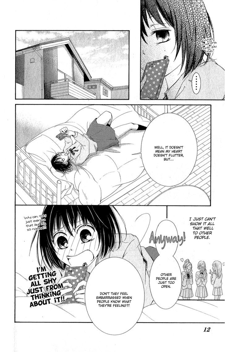 Shikigami Danshi Chapter 6 page 16 - Chapter 6 : 00