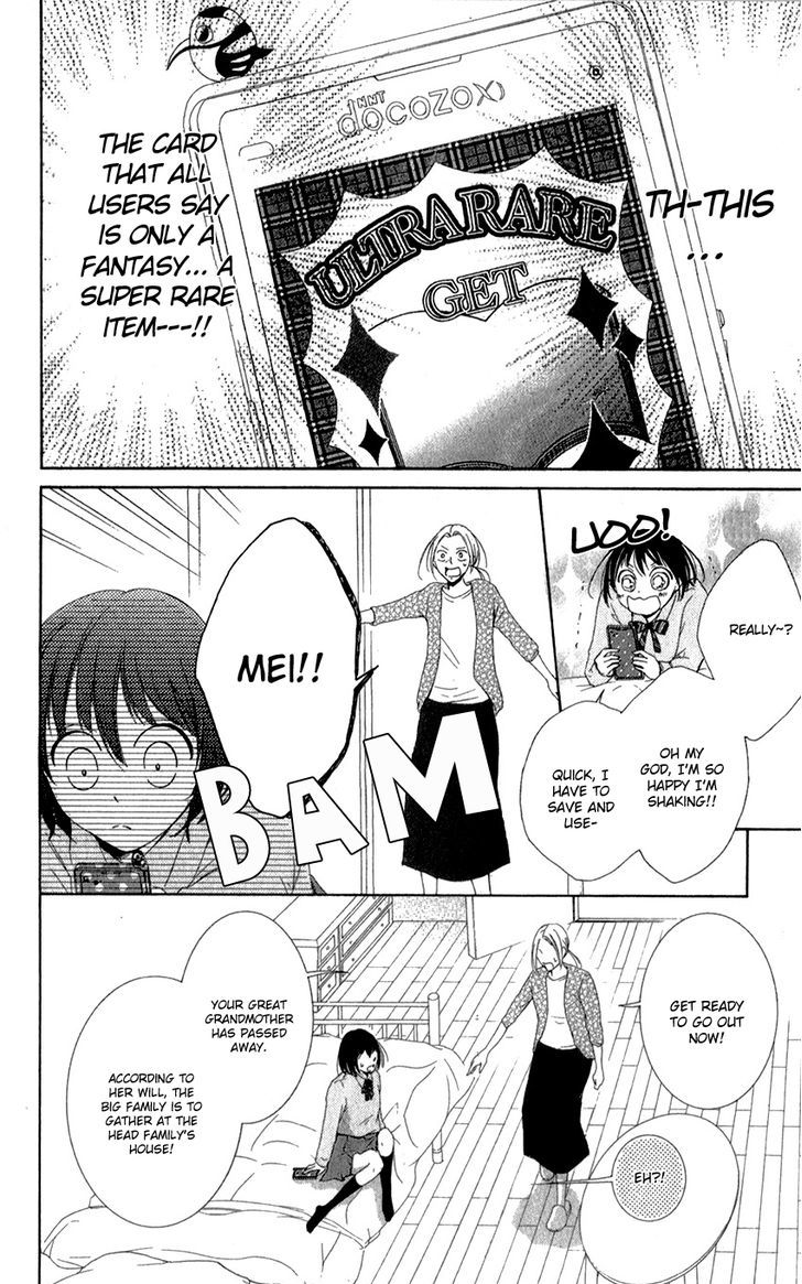 Shikigami Danshi Chapter 6 page 18 - Chapter 6 : 00