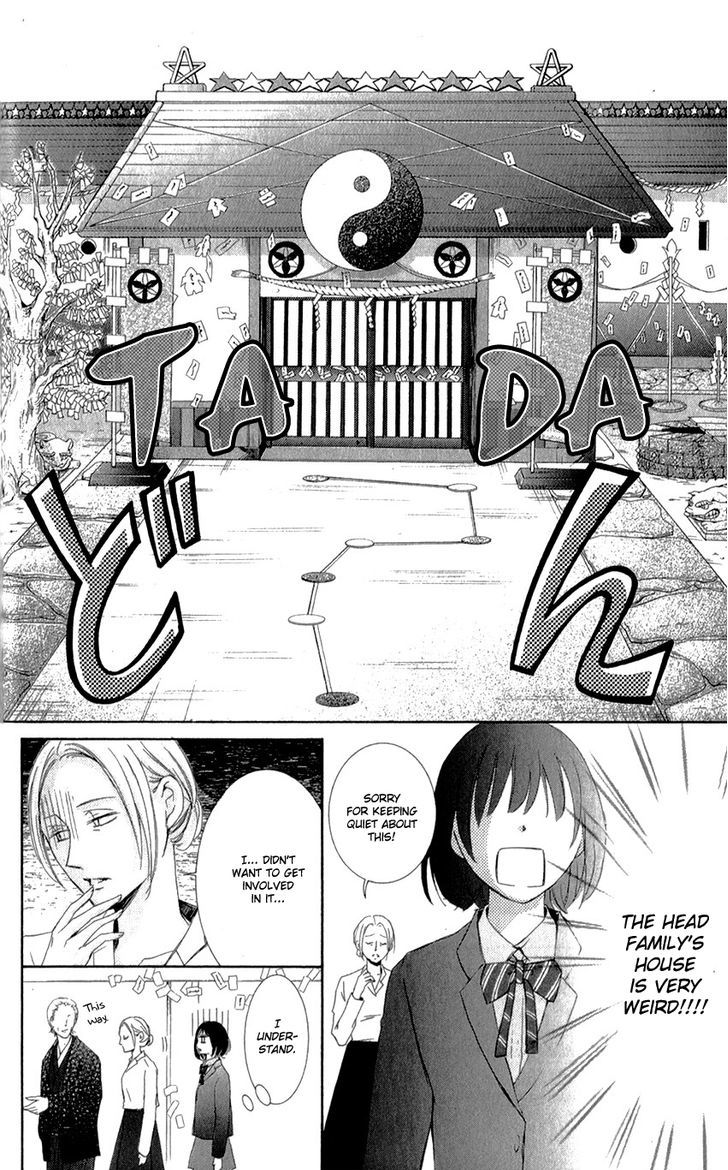 Shikigami Danshi Chapter 6 page 20 - Chapter 6 : 00