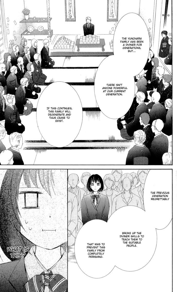 Shikigami Danshi Chapter 6 page 21 - Chapter 6 : 00