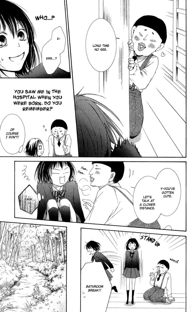 Shikigami Danshi Chapter 6 page 23 - Chapter 6 : 00