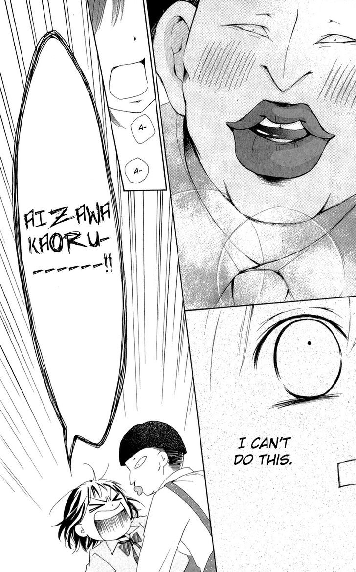 Shikigami Danshi Chapter 6 page 44 - Chapter 6 : 00