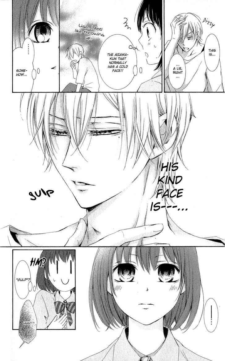 Shikigami Danshi Chapter 6 page 48 - Chapter 6 : 00