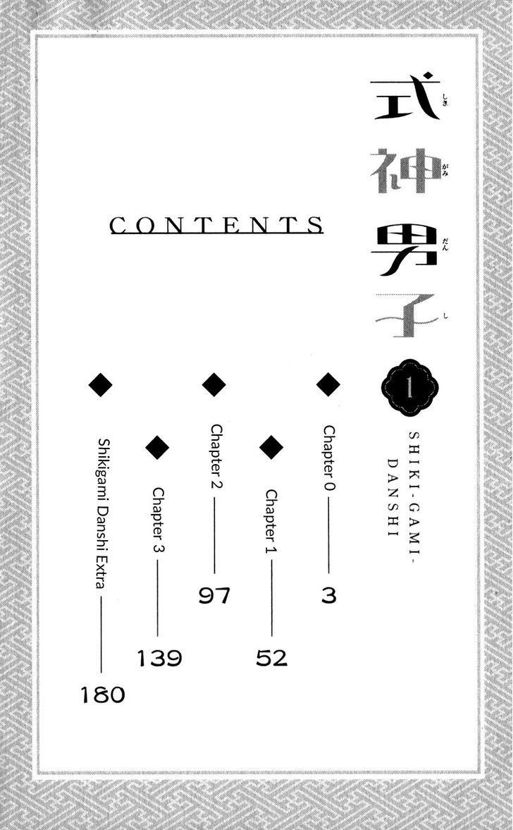 Shikigami Danshi Chapter 6 page 6 - Chapter 6 : 00