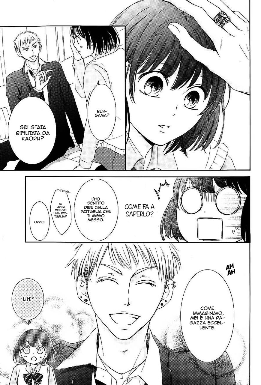 Shikigami Danshi Chapter 9 page 10 - Chapter 9