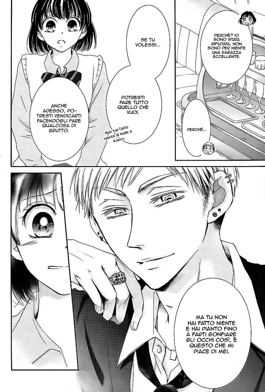 Shikigami Danshi Chapter 9 page 11 - Chapter 9
