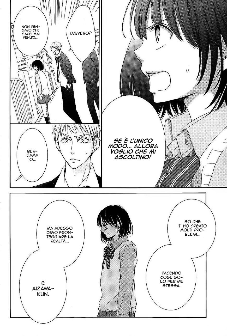 Shikigami Danshi Chapter 9 page 15 - Chapter 9