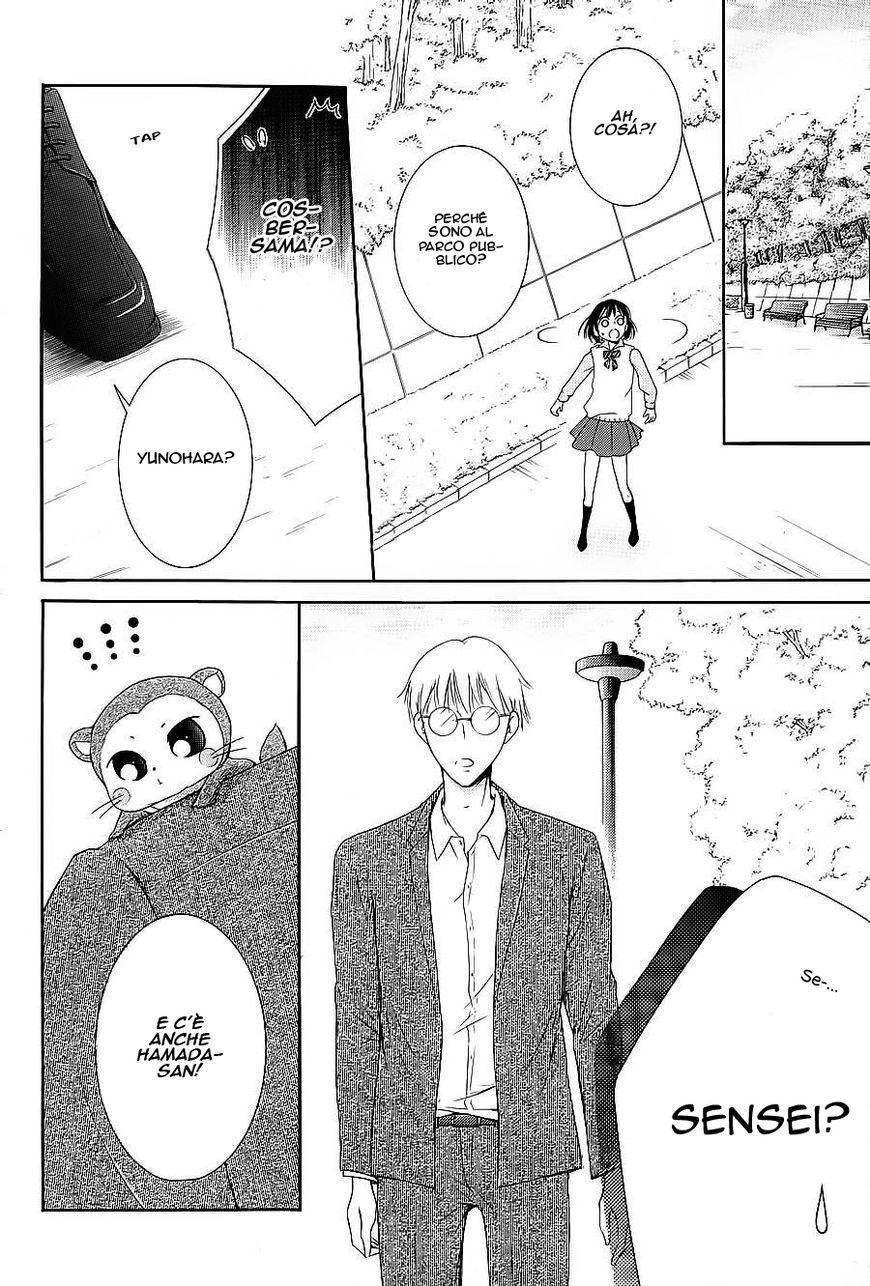 Shikigami Danshi Chapter 9 page 19 - Chapter 9