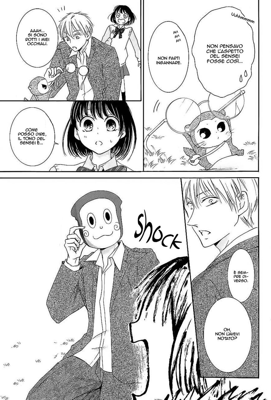 Shikigami Danshi Chapter 9 page 24 - Chapter 9