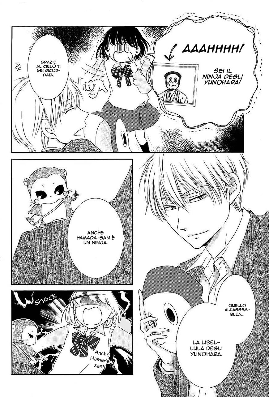Shikigami Danshi Chapter 9 page 25 - Chapter 9