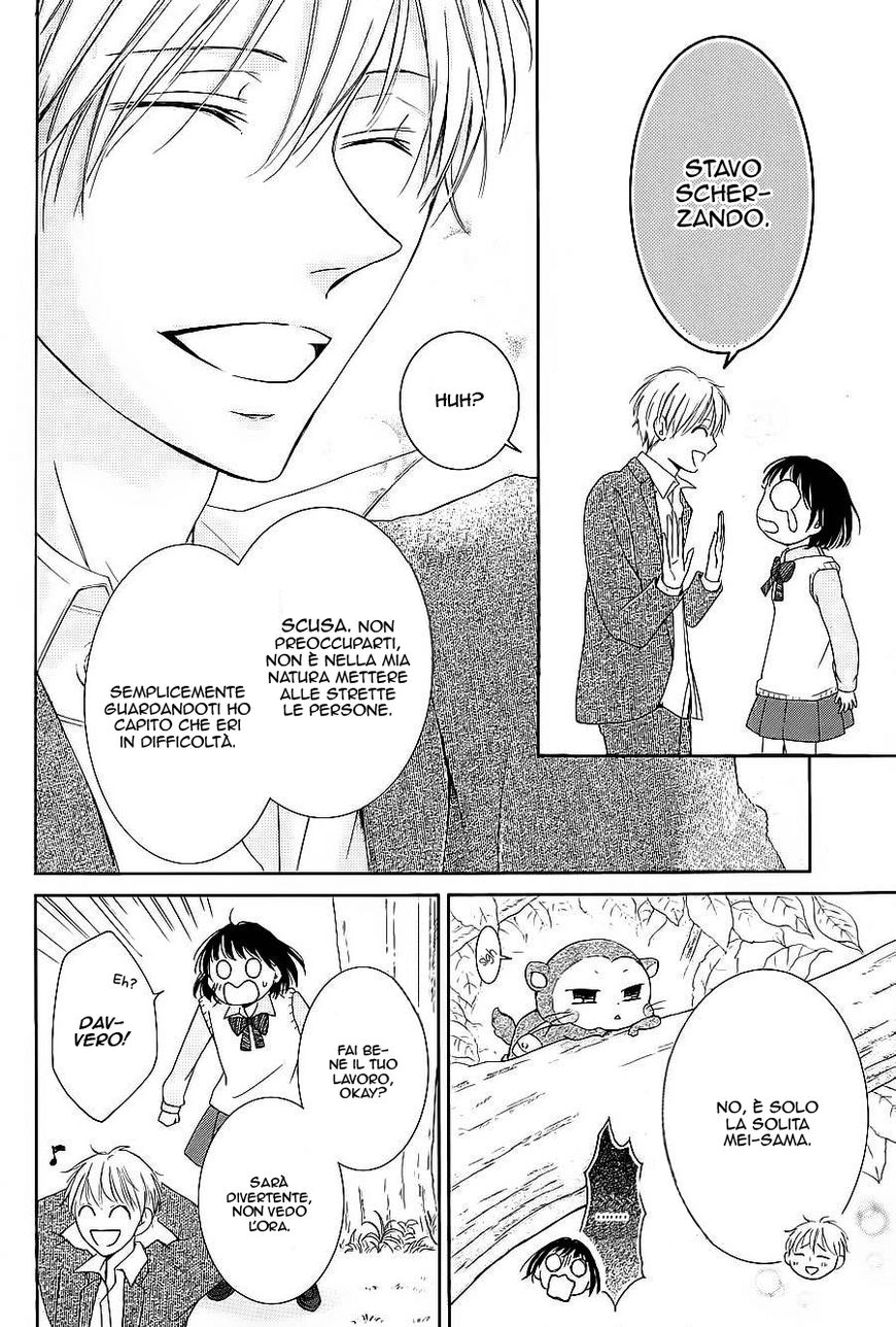 Shikigami Danshi Chapter 9 page 29 - Chapter 9