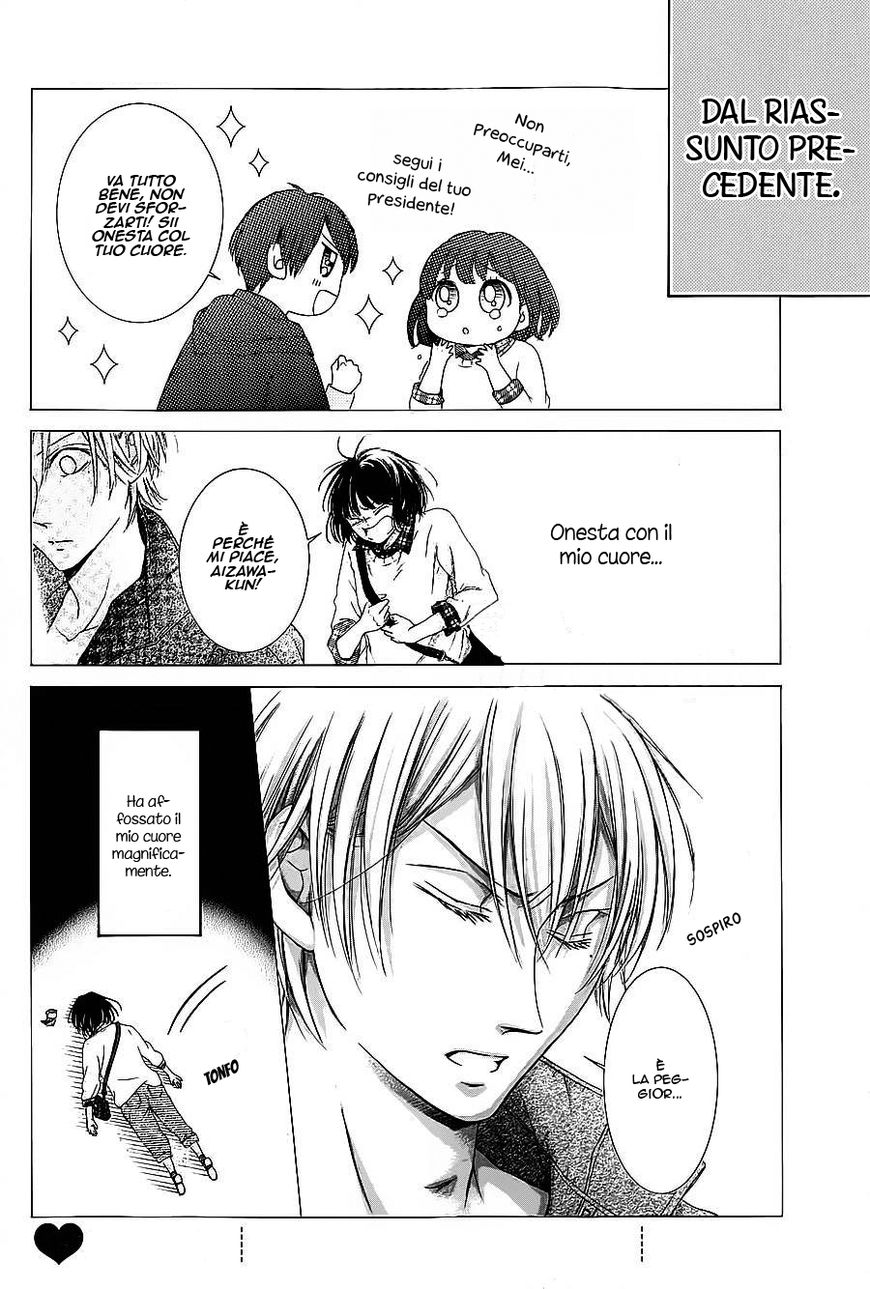 Shikigami Danshi Chapter 9 page 3 - Chapter 9