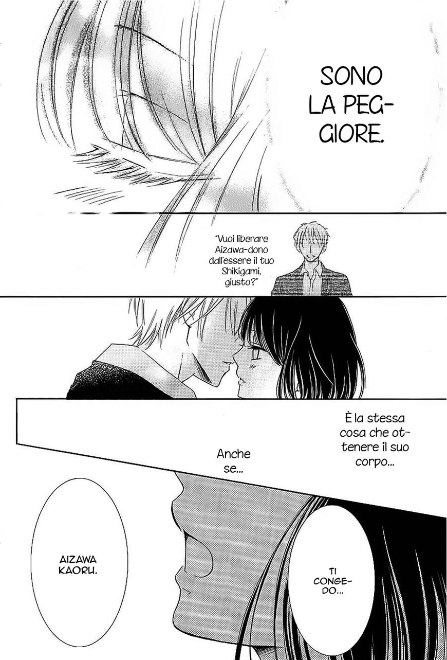 Shikigami Danshi Chapter 9 page 39 - Chapter 9