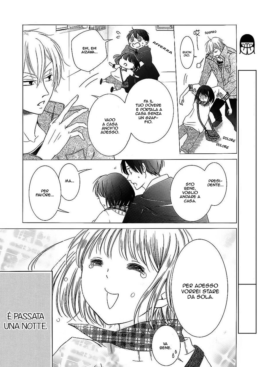 Shikigami Danshi Chapter 9 page 4 - Chapter 9