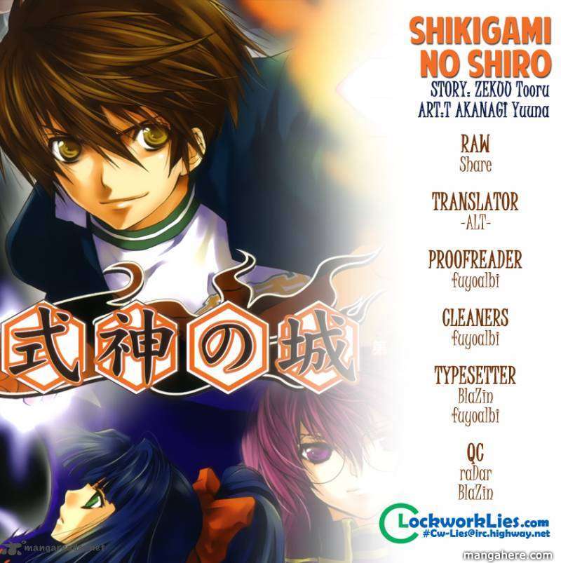 Shikigami no Shiro Chapter 1 page 1 - Chapter 1