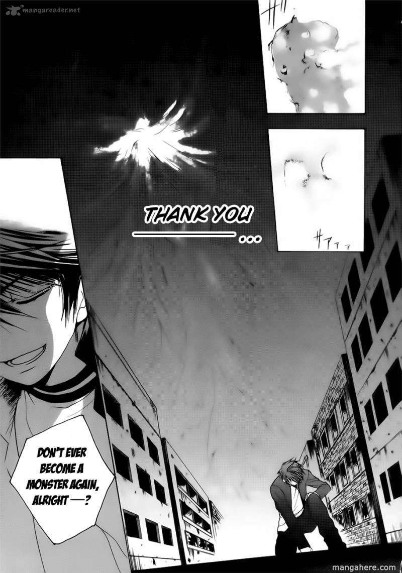 Shikigami no Shiro Chapter 1 page 12 - Chapter 1