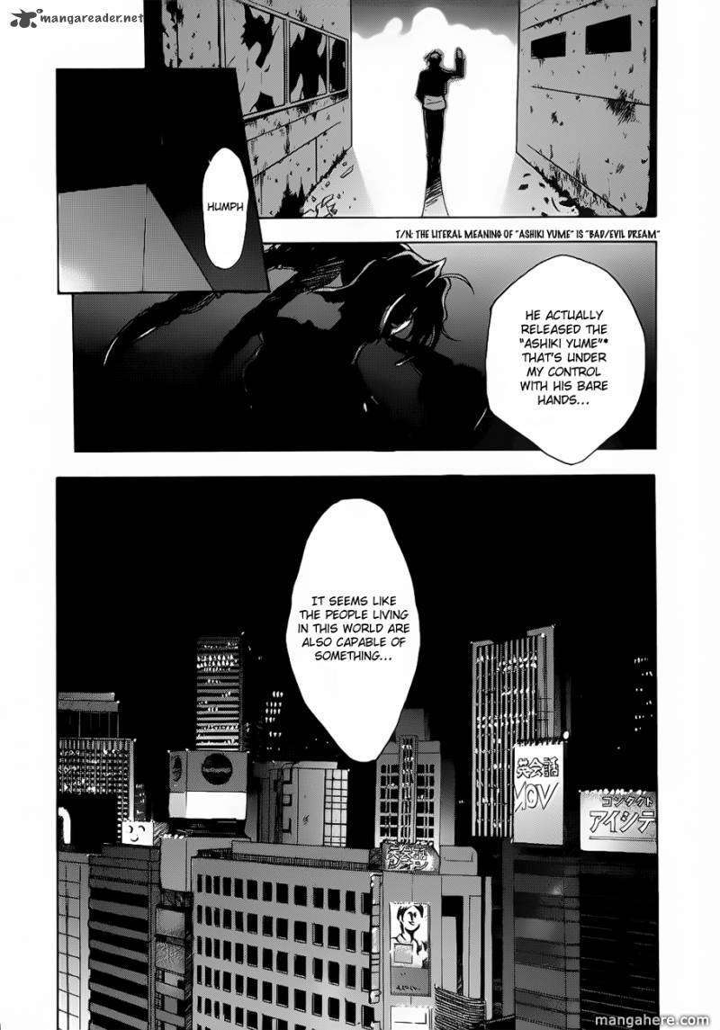 Shikigami no Shiro Chapter 1 page 13 - Chapter 1
