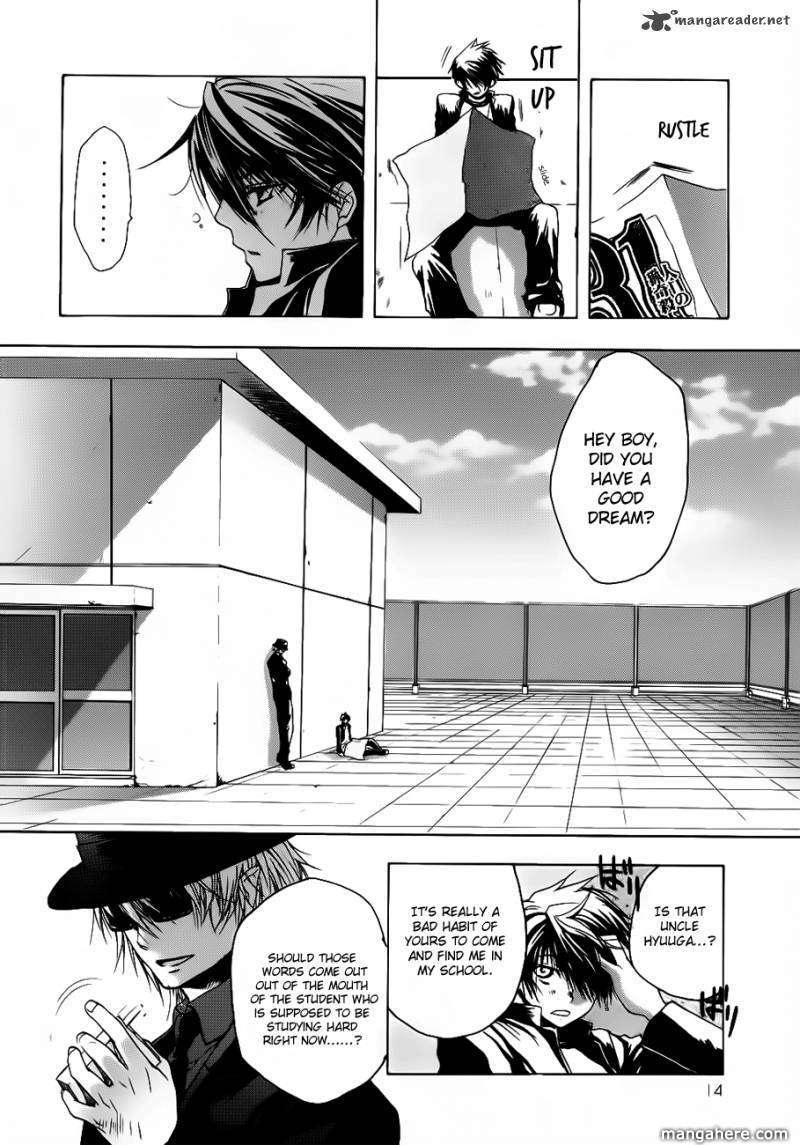 Shikigami no Shiro Chapter 1 page 15 - Chapter 1