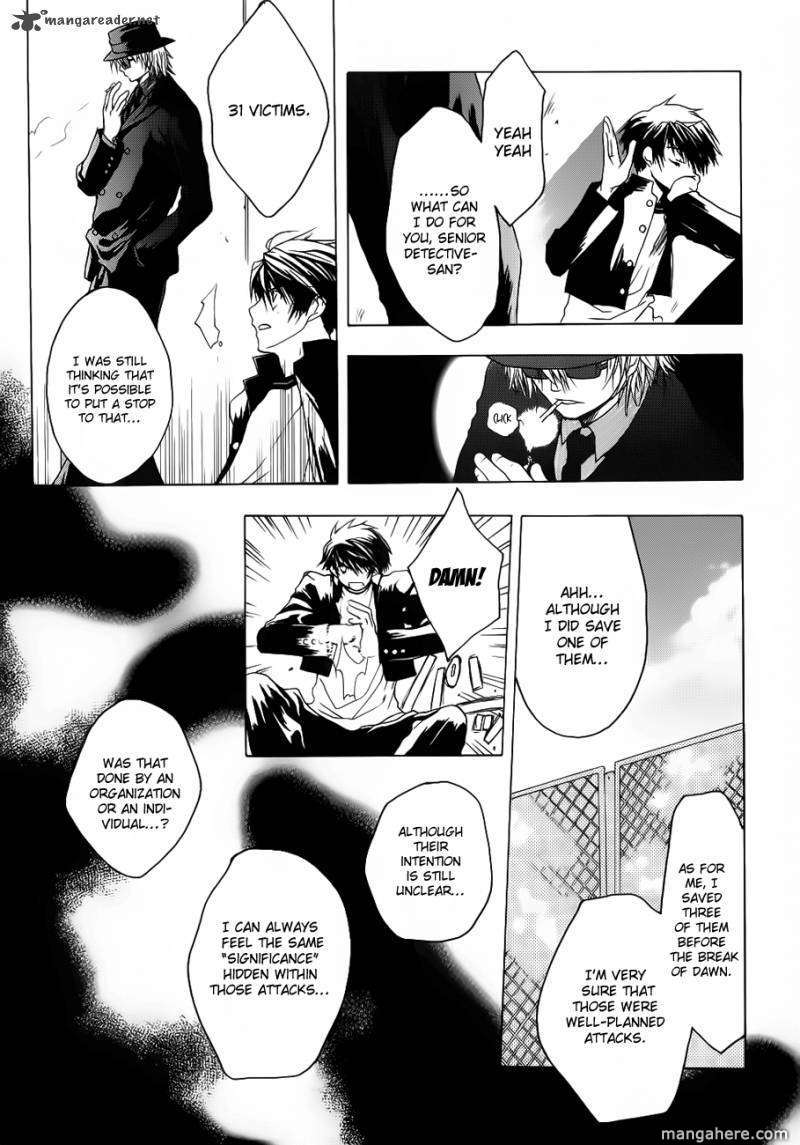 Shikigami no Shiro Chapter 1 page 16 - Chapter 1