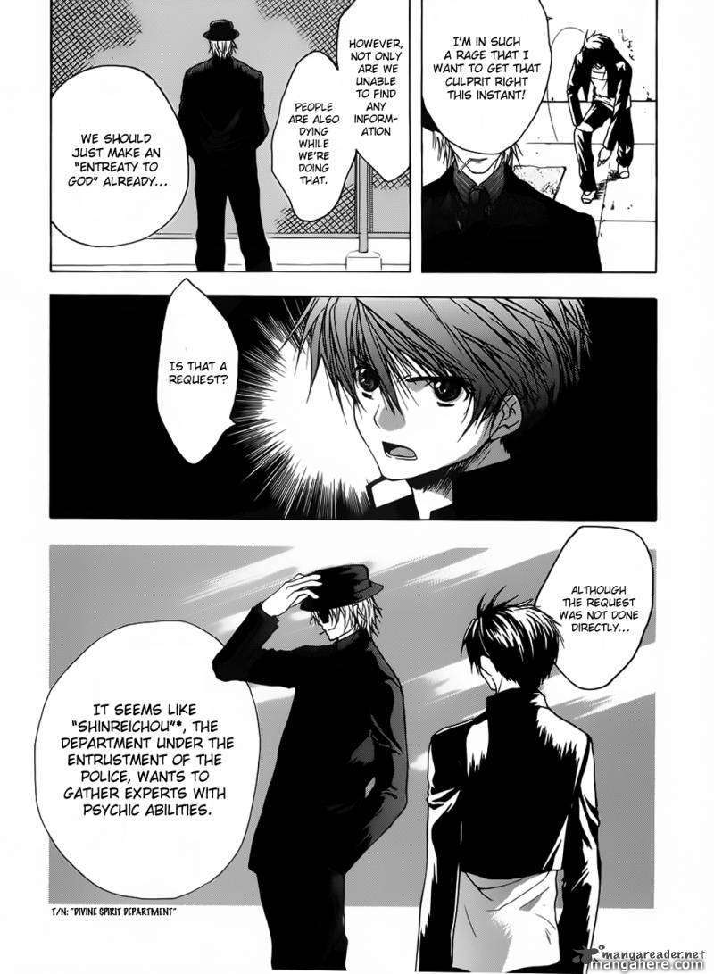 Shikigami no Shiro Chapter 1 page 18 - Chapter 1