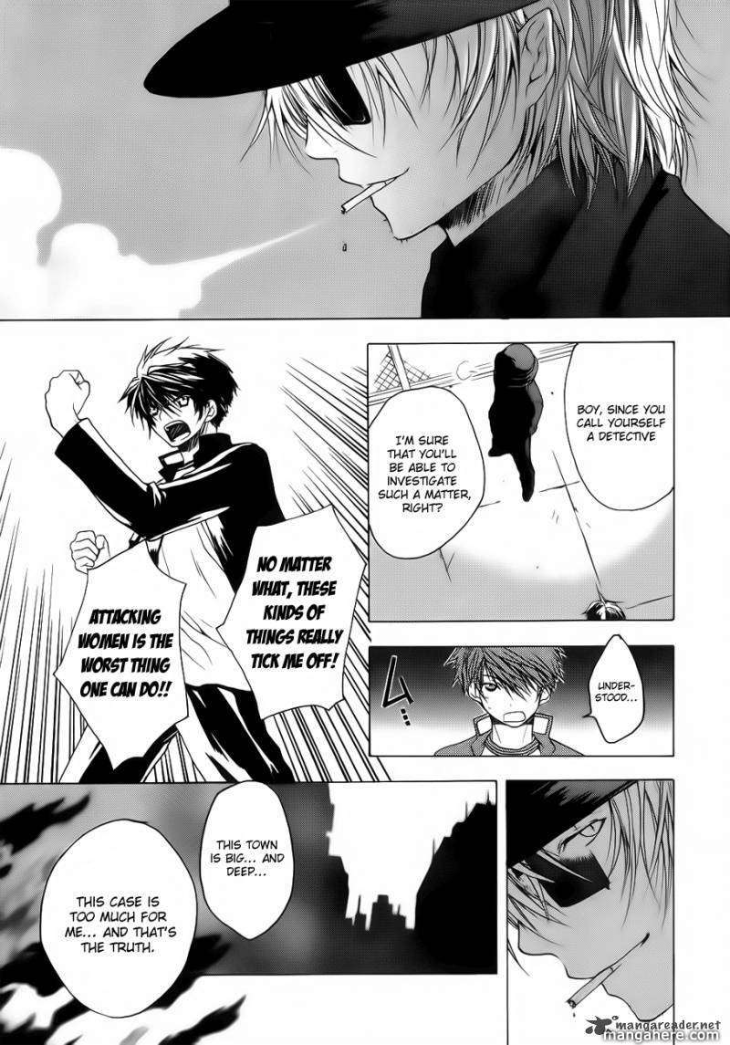 Shikigami no Shiro Chapter 1 page 20 - Chapter 1