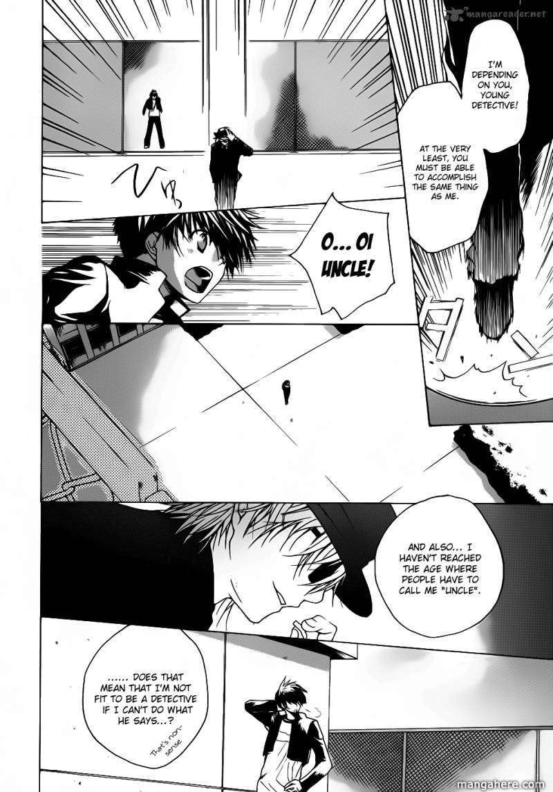 Shikigami no Shiro Chapter 1 page 21 - Chapter 1