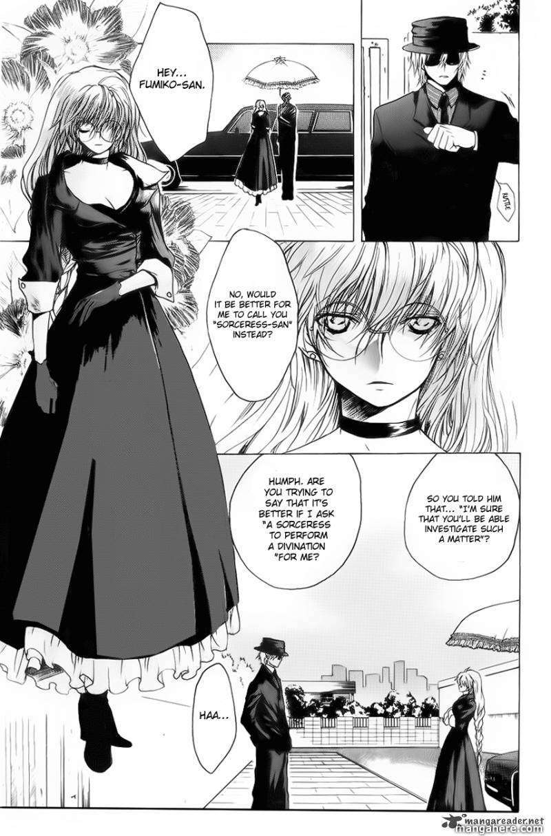 Shikigami no Shiro Chapter 1 page 22 - Chapter 1