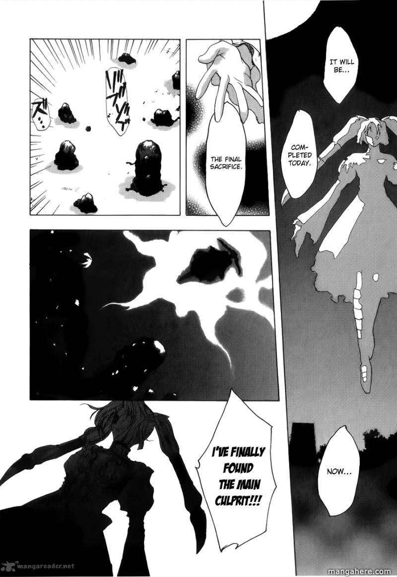 Shikigami no Shiro Chapter 1 page 25 - Chapter 1