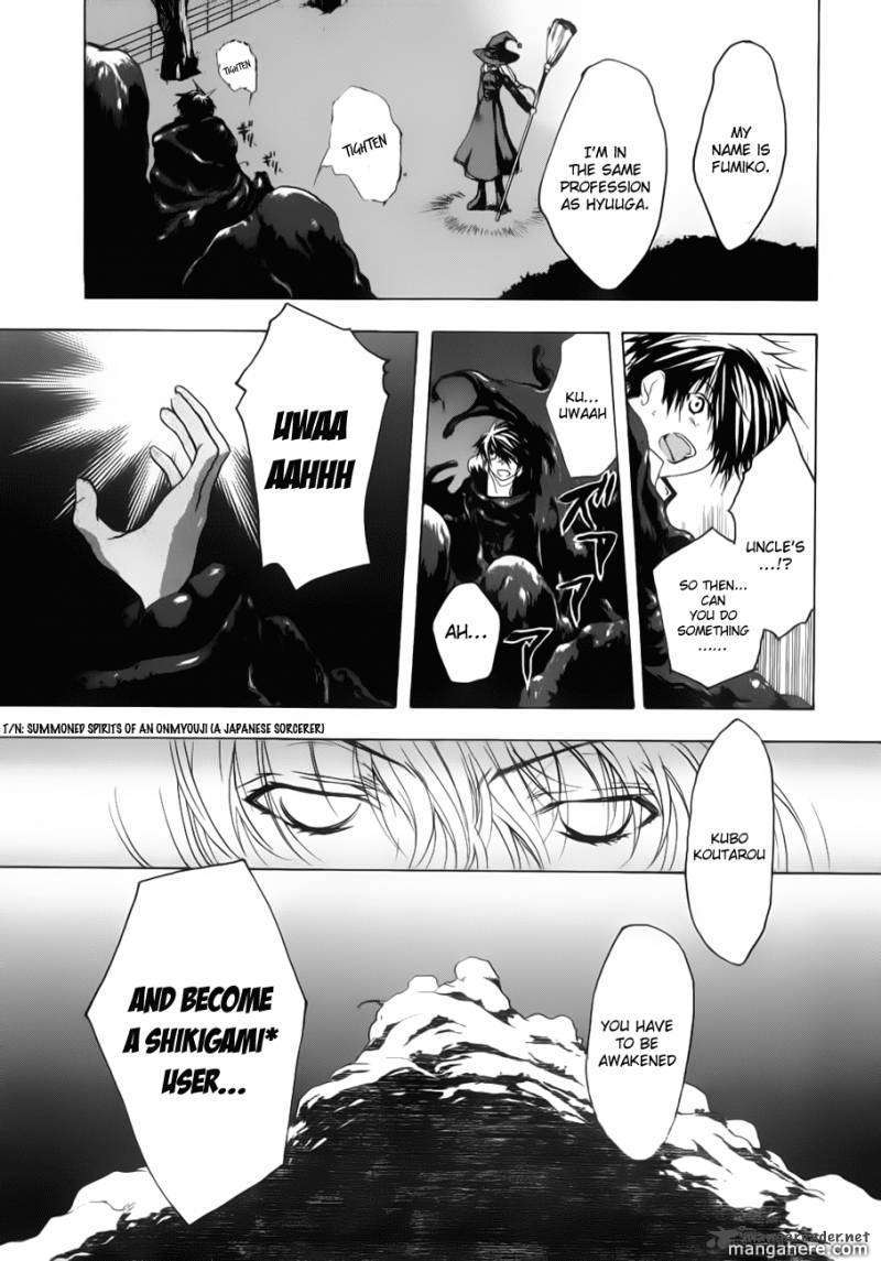 Shikigami no Shiro Chapter 1 page 32 - Chapter 1