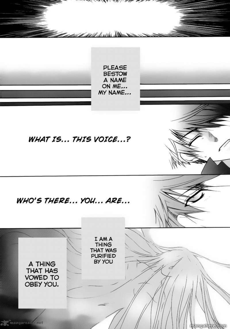 Shikigami no Shiro Chapter 1 page 33 - Chapter 1