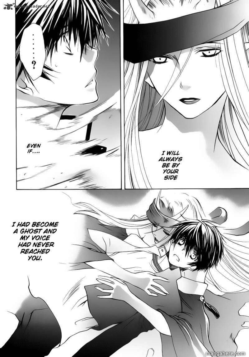 Shikigami no Shiro Chapter 1 page 37 - Chapter 1