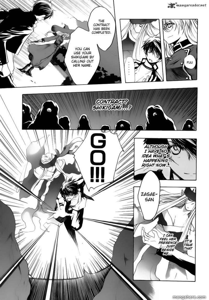 Shikigami no Shiro Chapter 1 page 38 - Chapter 1