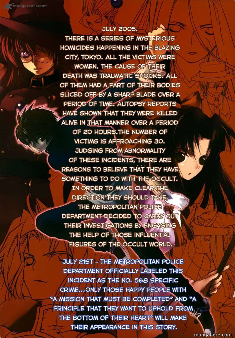 Shikigami no Shiro Chapter 1 page 4 - Chapter 1