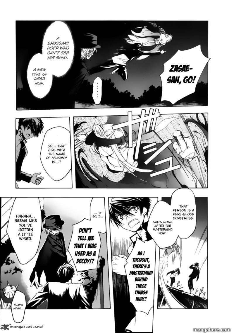 Shikigami no Shiro Chapter 1 page 43 - Chapter 1