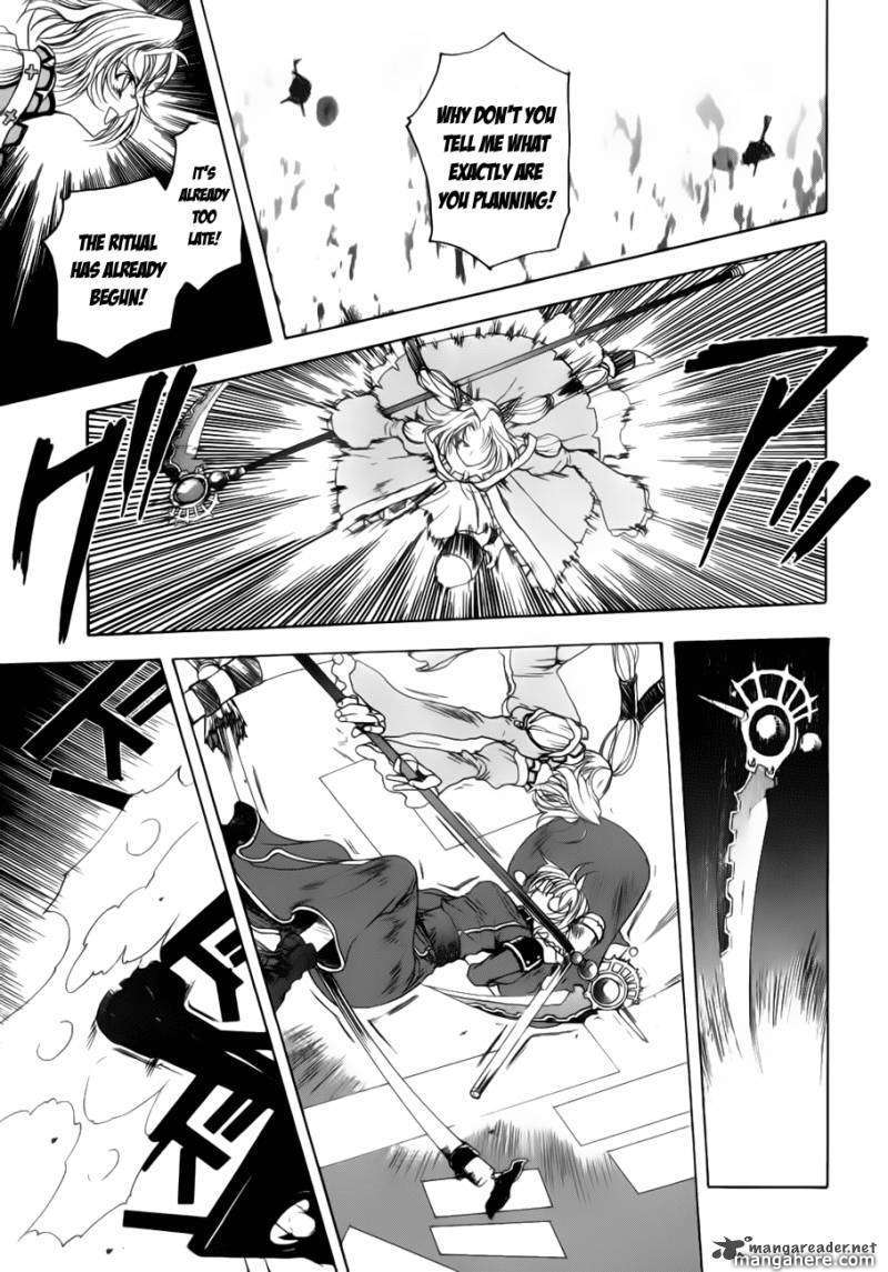 Shikigami no Shiro Chapter 1 page 48 - Chapter 1
