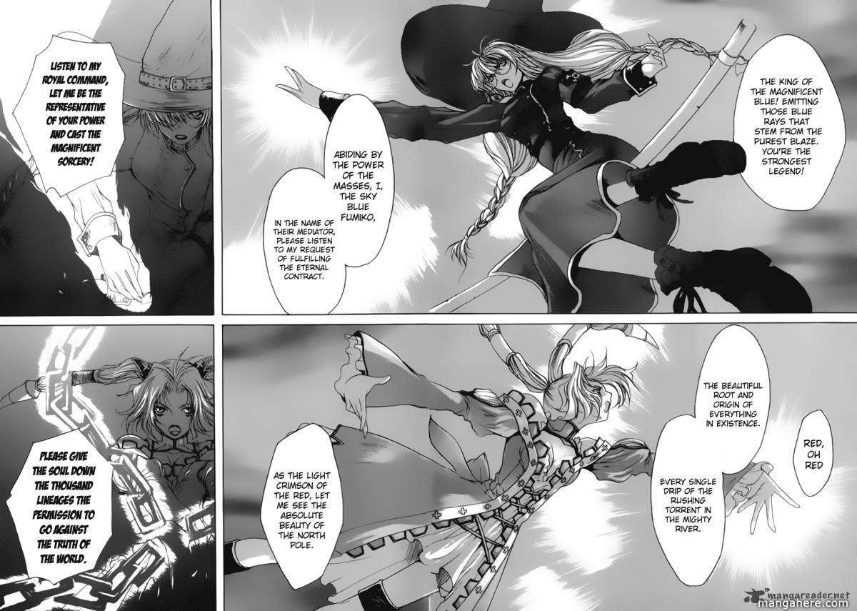 Shikigami no Shiro Chapter 1 page 51 - Chapter 1
