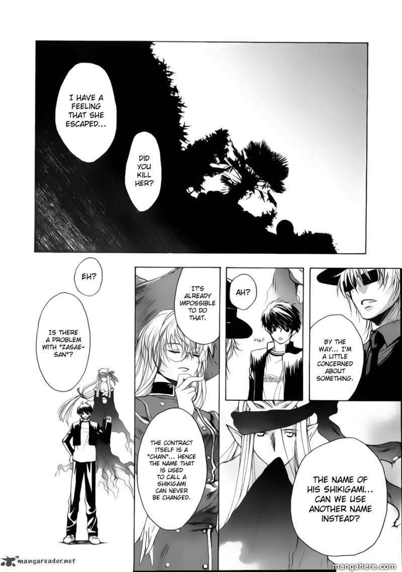 Shikigami no Shiro Chapter 1 page 54 - Chapter 1