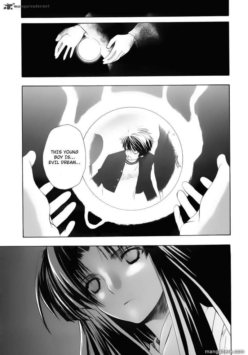Shikigami no Shiro Chapter 1 page 57 - Chapter 1