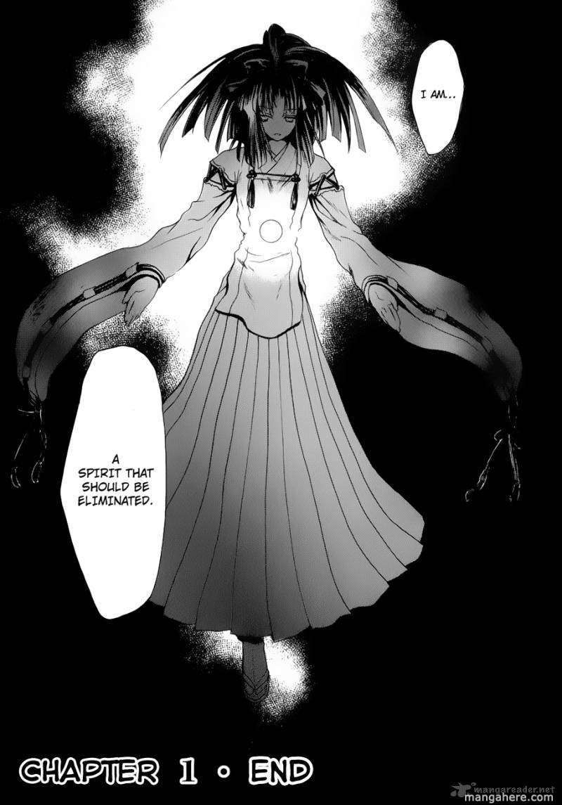 Shikigami no Shiro Chapter 1 page 58 - Chapter 1