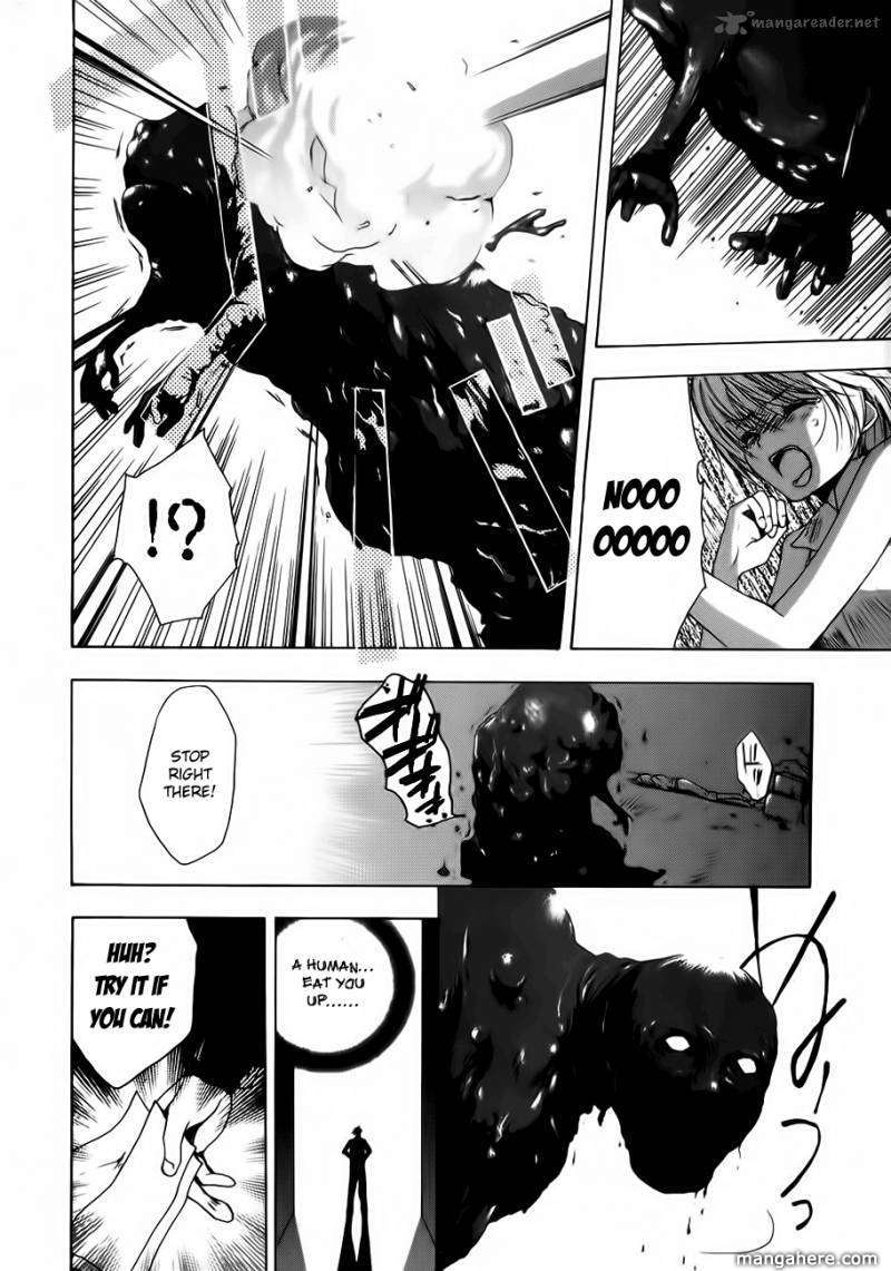 Shikigami no Shiro Chapter 1 page 6 - Chapter 1