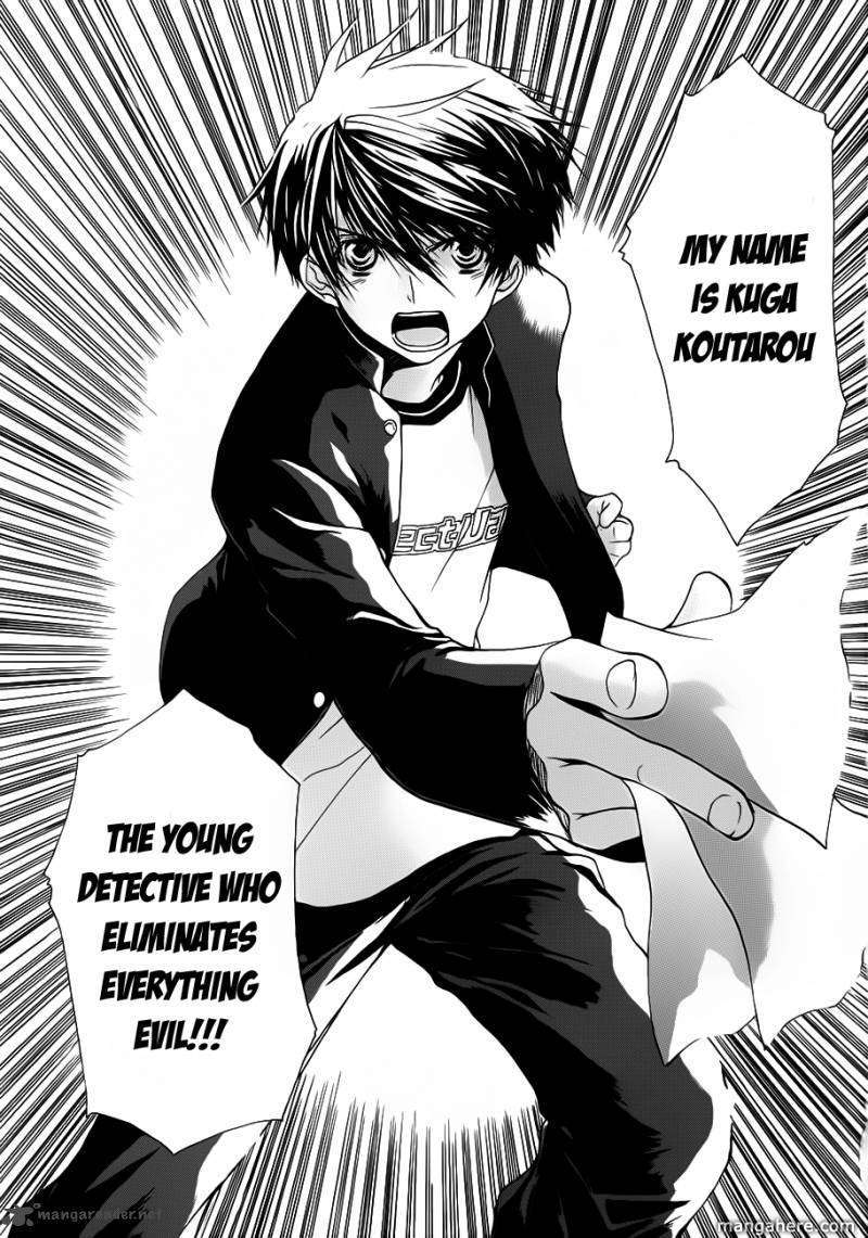 Shikigami no Shiro Chapter 1 page 7 - Chapter 1