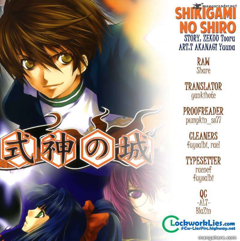 Shikigami no Shiro Chapter 2 page 1 - Chapter 2