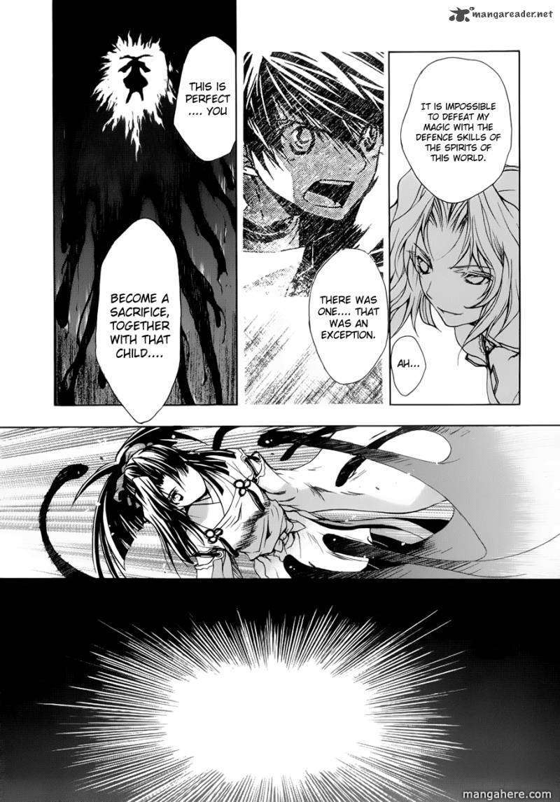 Shikigami no Shiro Chapter 2 page 13 - Chapter 2