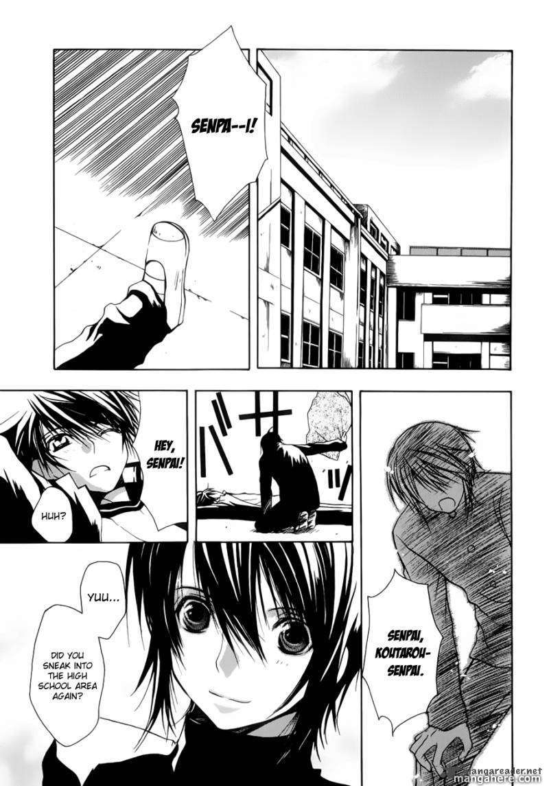 Shikigami no Shiro Chapter 2 page 15 - Chapter 2