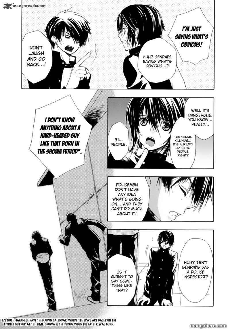 Shikigami no Shiro Chapter 2 page 17 - Chapter 2