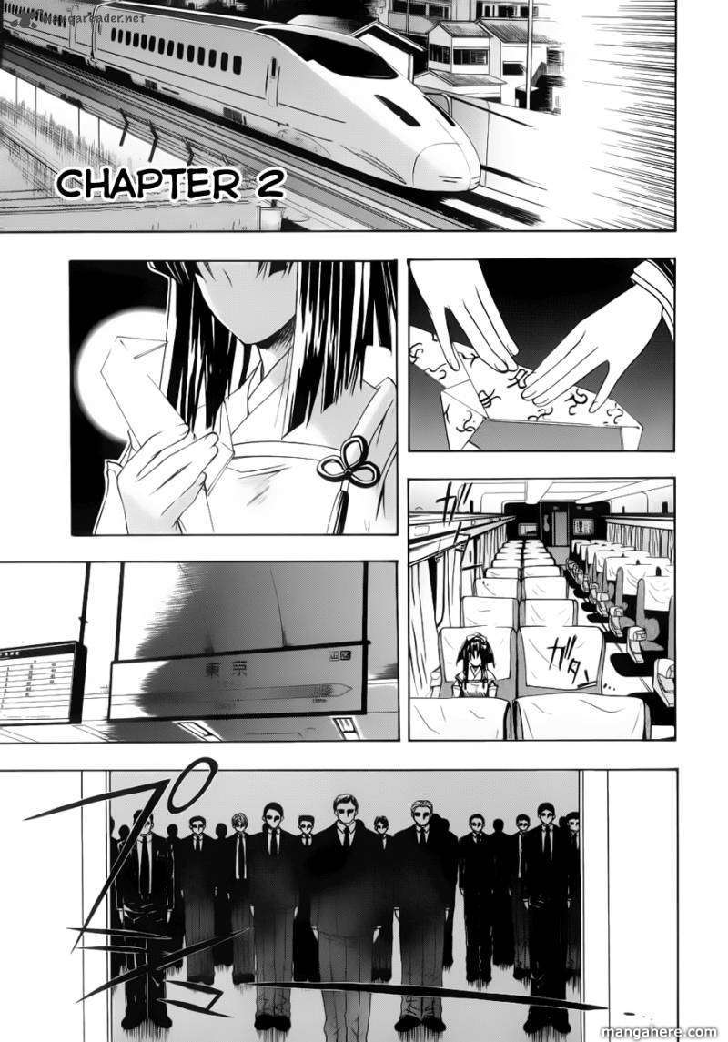 Shikigami no Shiro Chapter 2 page 2 - Chapter 2