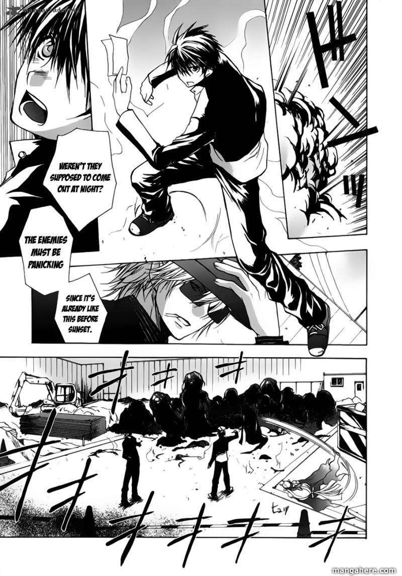 Shikigami no Shiro Chapter 2 page 25 - Chapter 2